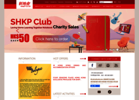 Shkpclub.com.hk thumbnail