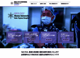 Shkt-urology.jp thumbnail