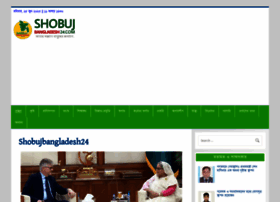 Shobujbangladesh24.com thumbnail