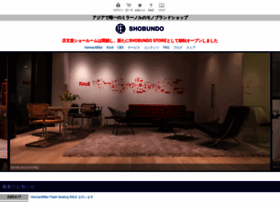 Shobundo.biz thumbnail Shobundo.biz thumbnail