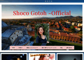 Shoco.info thumbnail Shoco.info thumbnail