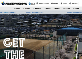 Shodaisakai Ac Jp At Wi 大阪商業大学堺高等学校 Shodaisakai Ac Jp At Wi 大阪商業大学堺高等学校