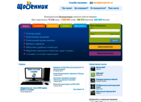 Shodennik.ua thumbnail Shodennik.ua thumbnail