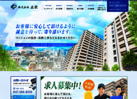 Shoei117.com thumbnail