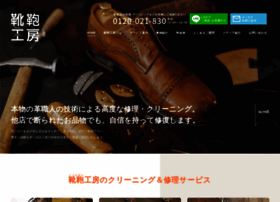 Shoes-bag.com thumbnail