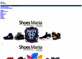 Shoes-mania.com.ua thumbnail