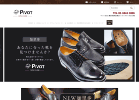 Shoes-pivot.com thumbnail