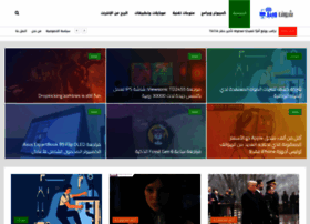 Shofweb.com thumbnail