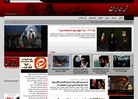 Shohadayeiran.com thumbnail