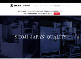 Shoji-machine.com thumbnail