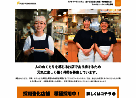 Shokudo-job.net thumbnail