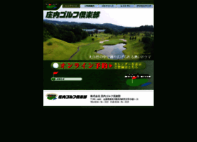 Shonai-golf.jp thumbnail