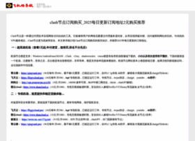 Shoong.com.tw thumbnail Shoong.com.tw thumbnail