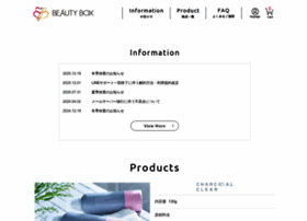 Shop-beautybox.com thumbnail