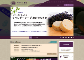 Shop-hanabito.net thumbnail