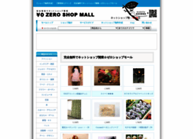 Shop-online.jp thumbnail