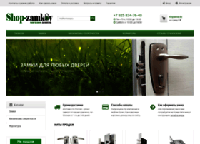 Shop-zamkov.ru thumbnail