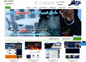Shop.2sweb.ir thumbnail