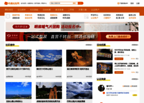 Shop.52ch.net thumbnail