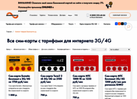 Shop.bezlimitik.ru thumbnail