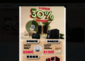 Shop.edifier.com.tw thumbnail