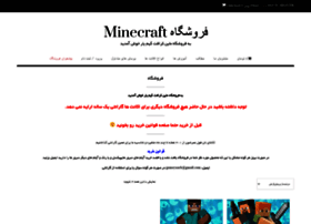 Shop.gameyaar.ir thumbnail Shop.gameyaar.ir thumbnail