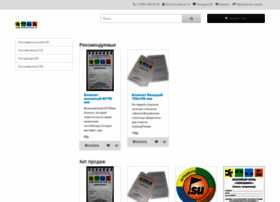 Shop.geocaching.su thumbnail