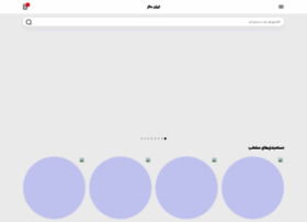 Shop.iran-malls.ir thumbnail