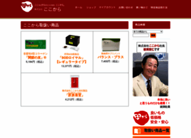 Shop.kokorotokarada.jp thumbnail