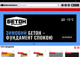 Shop.kovalska.com thumbnail Shop.kovalska.com thumbnail
