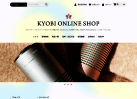 Shop.kyobi.co.jp thumbnail