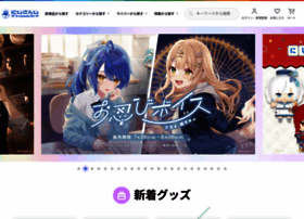 Shop.nijisanji.jp thumbnail