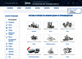 Shop.rmz.by thumbnail