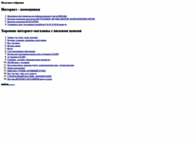 Shop.sgg.ru thumbnail