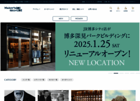 Shop.shirt.co.jp thumbnail