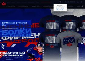 Shop.ska.ru thumbnail Shop.ska.ru thumbnail