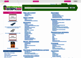 Shop.ssa.ru thumbnail