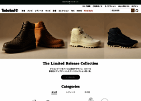 Shop.timberland.co.jp thumbnail