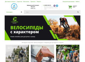 Shop.veliki.ua thumbnail