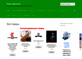 Shop4forex.ru thumbnail