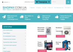Shopay.com.ua thumbnail