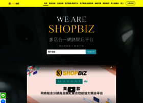 Shopbiz.tw thumbnail