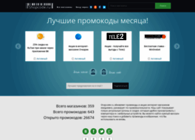 Shopcode.ru thumbnail