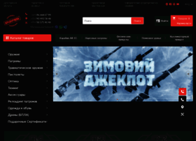 Shopgun.com.ua thumbnail