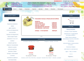 Shoplida.by thumbnail Shoplida.by thumbnail