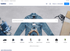 Shopping.co.th thumbnail