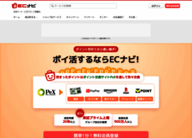 Shopping.ecnavi.jp thumbnail