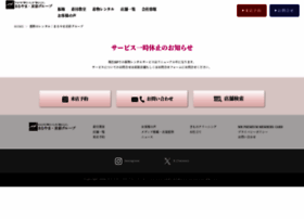 Shopping.kimonoyasan.co.jp thumbnail