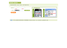 Shopping7.com.tw thumbnail