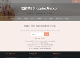Shoppingjing.com thumbnail